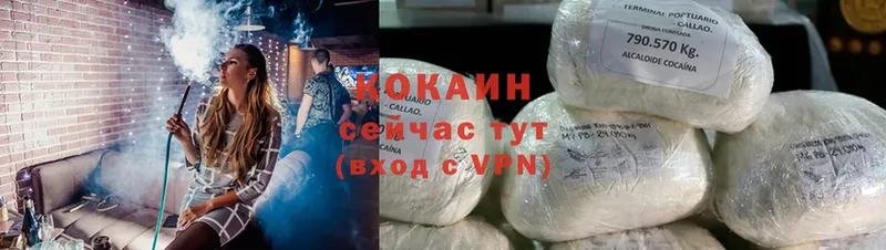 Cocaine 99%  даркнет сайт  Касли 